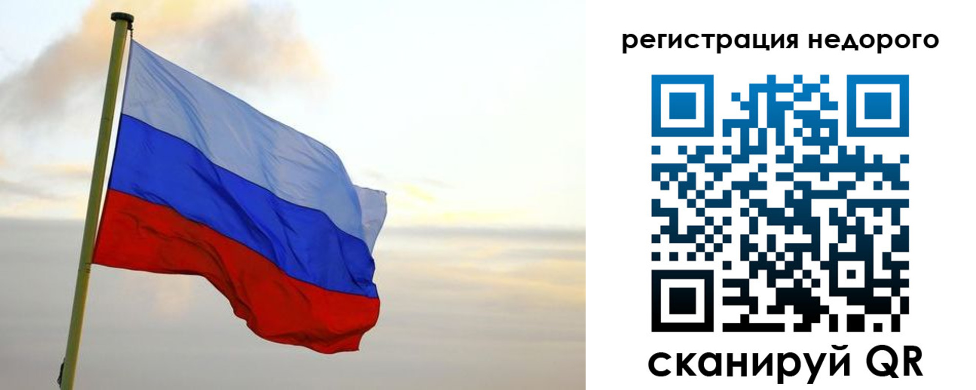 временная регистрация гарантия в Кабардино-Балкарии