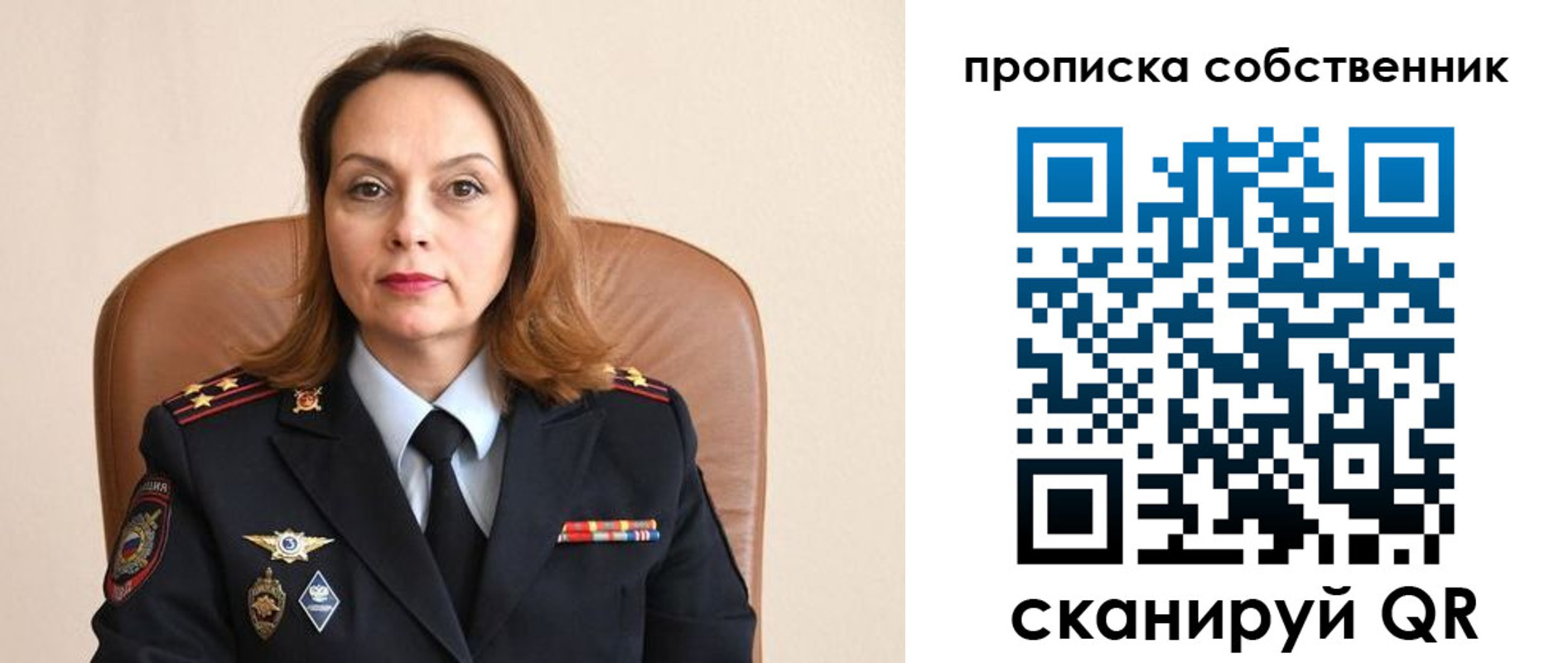 прописка ребенка в Кабардино-Балкарии