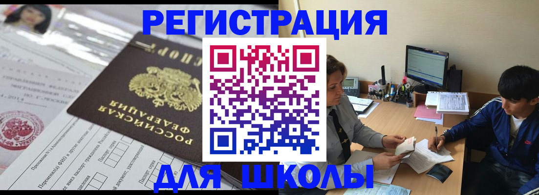 где прописаться в Кабардино-Балкарии